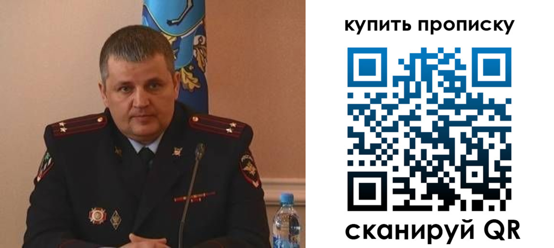 временная регистрация в квартире в Ангарске