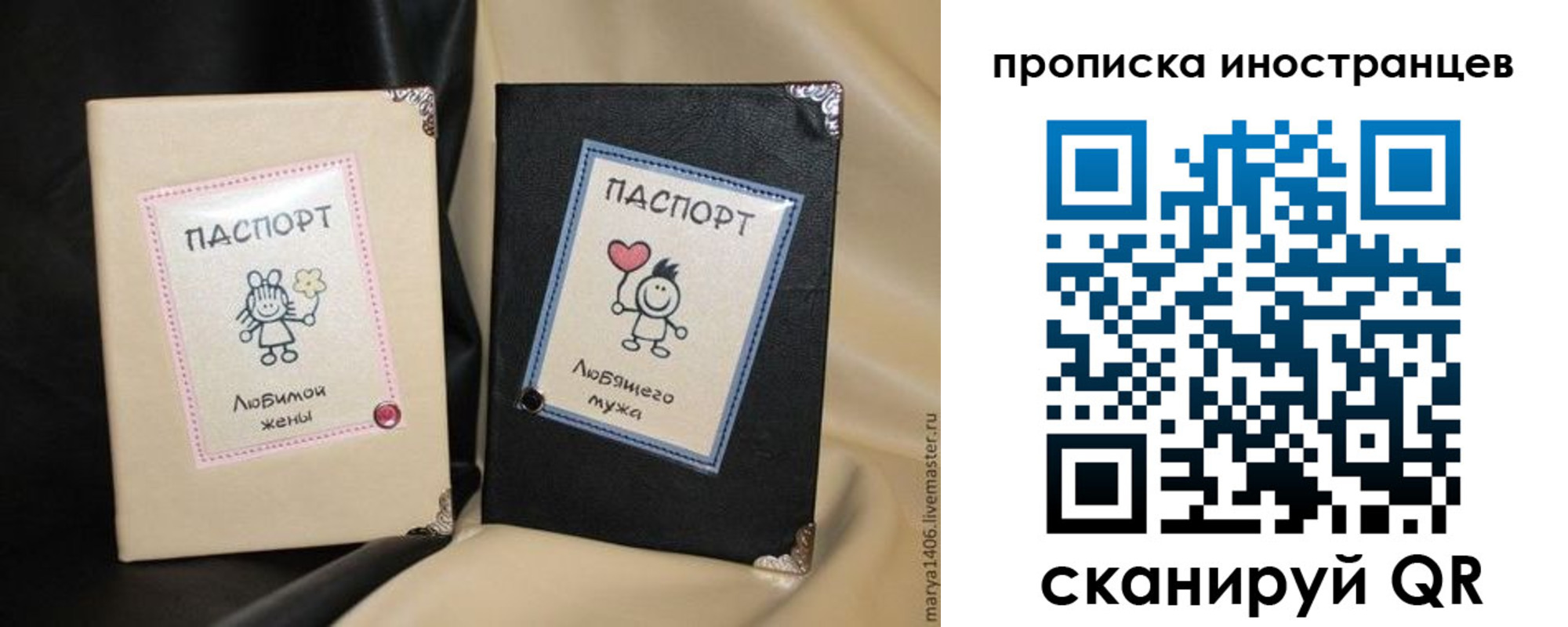 прописка в квартире в Ангарске